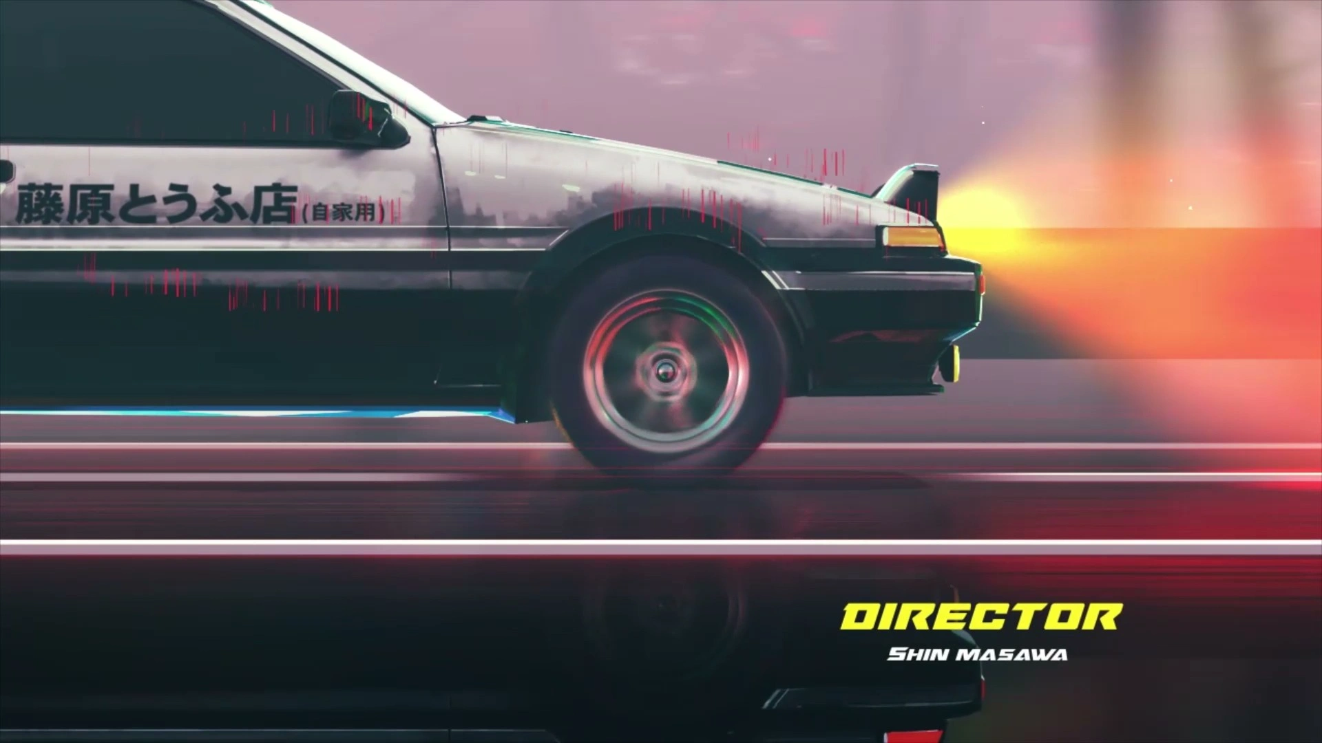 A retro car with a blurred motion effect, set against the sunset, with text displaying the director's name, Shin Masawa.