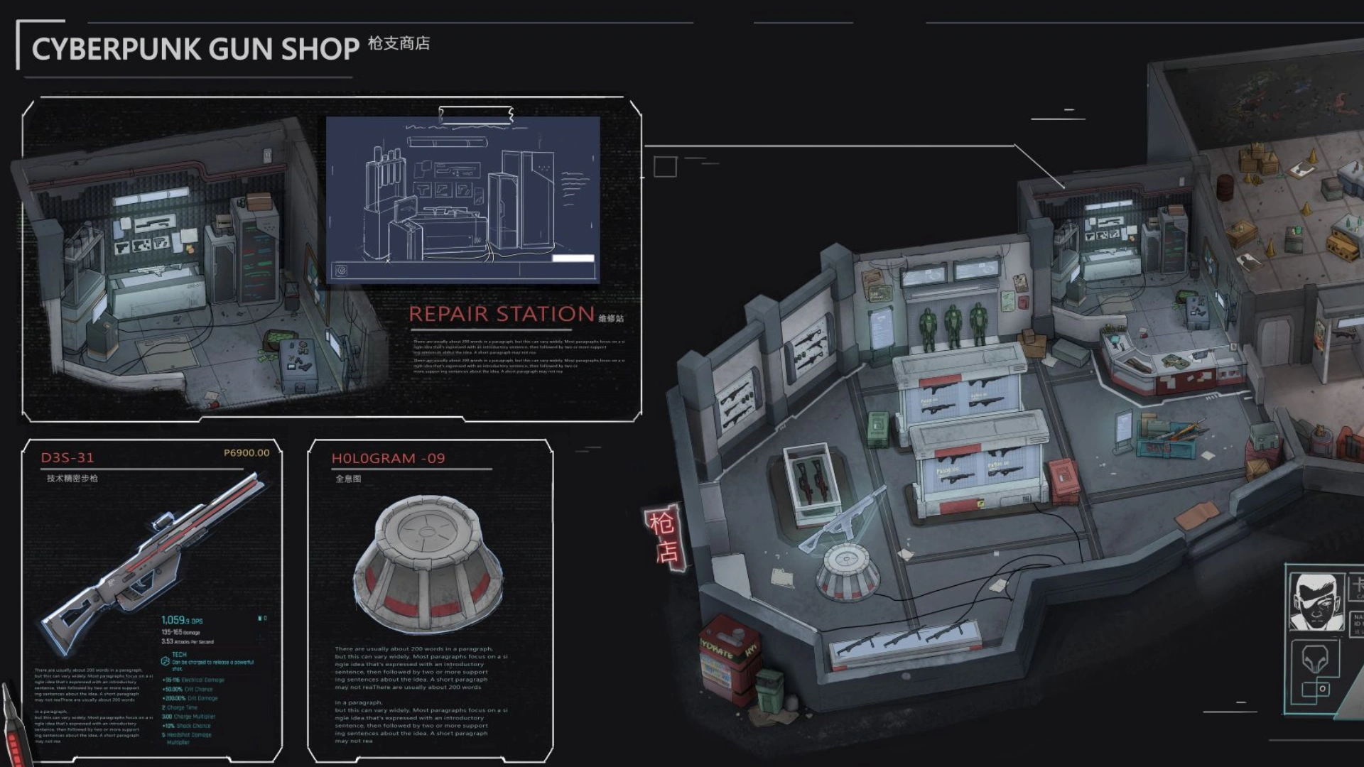 UI Concept Art by 3dsense student Destiny Finister