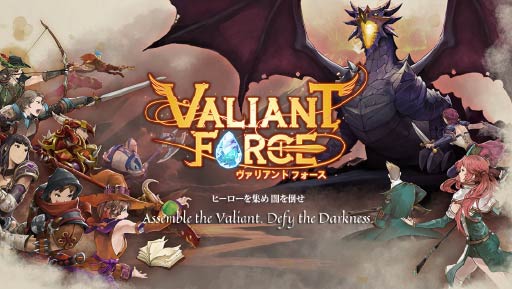 A lineup of six fantasy characters from Valiant Force, showcasing diverse armor and weapons, with the game logo above.